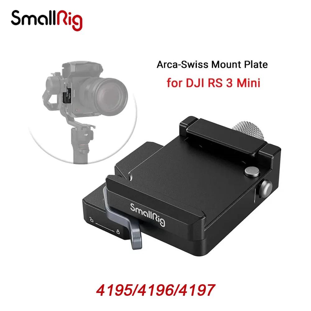 SmallRig Arca-Swiss Ʈ ÷Ʈ, DJI RS 3 ̴ 4195, Ȯ  , DJI RS 3 ̴ 4196